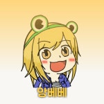 디아블로3 인벤 : 앙베베 - 디아블로3 인벤 자유게시판