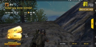 배틀그라운드 인벤 : 모바일 배그 첫판했는데 폰 개뜨거운데 정상임? - 배틀그라운드 인벤 전체 게시판