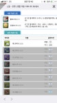 오버워치 인벤 : 제니투이니 스킬 배워야되는거야?? - 오버워치 인벤 자유게시판