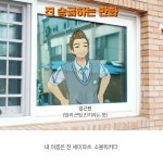 소울워커 인벤 : [페이스북]진 세이파츠 승급 일정 안내 - 소울워커 인벤 게시판