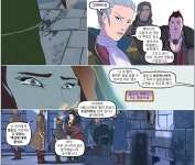 제이나 엄마가 진짜 인내심이 깊네요. | 와우 인벤