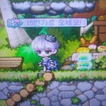 메이플스토리 인벤 : 루시드눈 10킬 - 메이플스토리 인벤 자유게시판