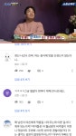 메이플스토리 인벤 : 유튜브까지 확산된 - 메이플스토리 인벤 자유게시판