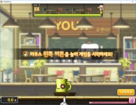 메이플스토리 인벤 : 별거 아닌 유앤아이 꿀팁 - 메이플스토리 인벤 자유게시판