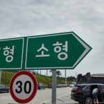 아키에이지 인벤 : 금왕님 소형님 - 아키에이지 인벤 크라켄 서버 게시판