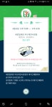 포켓몬 GO 인벤 : 부산 대연동 6월 6일 ex레이드 초대장 받으신분 - 포켓몬GO 인벤 레이드 게시판
