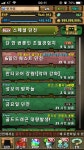 퍼즐앤드래곤 인벤 : 5월 31일 한국 게릴라 시간표, 6월 1일 한국 스페셜 - 퍼즐앤드래곤 인벤 게릴라 게시판
