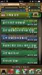 퍼즐앤드래곤 인벤 : 5월 31일 한국 게릴라 시간표, 6월 1일 한국 스페셜 - 퍼즐앤드래곤 인벤 게릴라 게시판