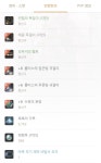 리니지M 인벤 : 활경비 81.60 어바 소프 머미요정팝니다 - 리니지M 인벤 아이템 거래 게시판