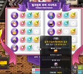 메이플스토리 인벤 : 오로라서버 시간의신전 길뚫이나 차균같이하실분구해요 - 메이플스토리 인벤 자유게시판