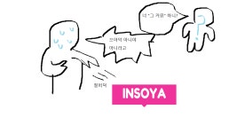 메이플스토리 인벤 : 여러분 혹시 모르니 저장은 해두시죠 - 메이플스토리 인벤 자유게시판