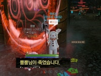 아키에이지 인벤 : 착한 페피는 - 아키에이지 인벤 하제 서버 게시판