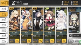 소녀전선 인벤 : 어느덧5번째 샷망제대 - 소녀전선 인벤 게시판