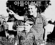 피파 온라인4 인벤 : Pc방 가야하는데 개귀찬네 - 피파 온라인4 인벤 자유게시판