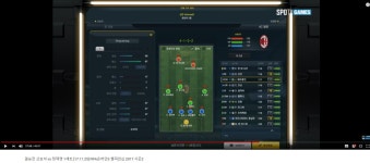 피파3에서 투톱 안썼다는분 보세요 | FCO 인벤