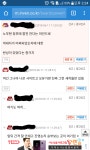 문씨가 박씨 이씨보단 나음 그건 팩트임 - 오픈이슈갤러리 - 인벤 문씨가 박씨 이씨보단 나음 그건 팩트임 - 오픈이슈갤러리