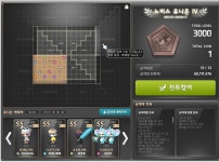 메이플스토리 인벤 : 유니온 3천에서 담단계로 - 메이플스토리 인벤 자유게시판