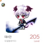 메이플스토리 인벤 : 닉 평해주세욧 - 메이플스토리 인벤 자유게시판