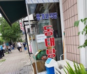 파이널판타지14 인벤 : 이니빵ㄱ? - 파이널판타지14 인벤 자유 게시판