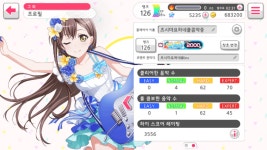 BanG Dream! 인벤 | 뱅드림 인벤