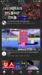 메이플스토리 인벤 : 요거데미지스킨 - 메이플스토리 인벤 질문과 답변 게시판