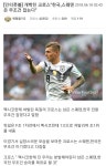 메이플스토리 인벤 : 한국 국가대표팀이 좃된 이유.JPG - 메이플스토리 인벤 자유게시판