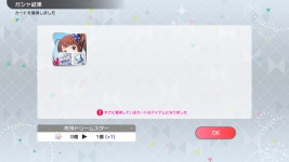 아이돌 마스터 인벤 : 무료단챠로 한번에 나오네요 - 아이돌마스터 인벤 자유게시판