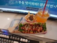 테라(TERA) 인벤 : 아침드시고하세요~~ - 테라 인벤 자유게시판