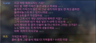 야생의 땅:듀랑고 인벤 : [털이범] - 듀랑고 사건사고 게시판