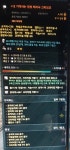 마비노기영웅전 인벤 : 12강 레지나 방어구 올주황 풀챈 풀귀 팝니다. - 마영전 인벤 거래소