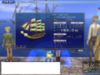 대항해시대 인벤 : 백회 야강빅팜~대리판매글~ - 대항해시대 인벤 거래 게시판