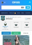 리그오브레전드 인벤 : 99포인트 실화? - LoL 탑 게시판