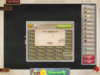 메이플스토리 인벤 : 10분째 - 메이플스토리 인벤 자유게시판