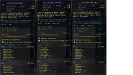 마비노기영웅전 인벤 : 각종템팜(죽열,은열,듀라,팔찌,흐메,냉원) - 마영전 인벤 거래소