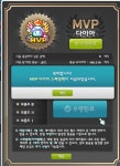 메이플스토리 인벤 : 와! 다이아! - 메이플스토리 인벤 자유게시판