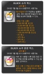 메이플스토리 인벤 : 토요일에 슈가타임보상보단 서버오류보상각 - 메이플스토리 인벤 자유게시판
