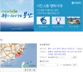 피파 온라인4 인벤 : 부산에 놀러갈 때 조심해야할 사항 - 피파 온라인4 인벤 자유게시판