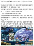 메이플스토리 인벤 : 여태까지 메벤하면서 은월로 불탄 적이 딱 2번 있는데 - 메이플스토리 인벤 자유게시판