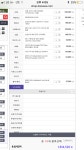 테라(TERA) 인벤 : 컴견적봐주세용 - 테라 인벤 자유게시판