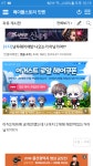 메이플스토리 인벤 : 예측 - 메이플스토리 인벤 자유게시판