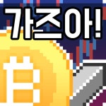 인디 인벤 - 인디 인벤 인디 인벤