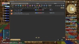 파이널판타지14 인벤 : 그 파티 - 파이널판타지14 인벤 자유 게시판