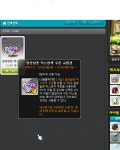 메이플스토리 인벤 : 8월 2일 믹염 예고 ?? - 메이플스토리 인벤 자유게시판