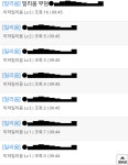 메이플스토리 인벤 : 법사게시판 근황.jpg - 메이플스토리 인벤 자유게시판