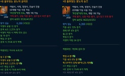 테라(TERA) 인벤 : 인술,궁수,법사 방어구 해방 받고 팝니다. - 테라 인벤 거래 게시판