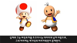 피라미드 에너지와 니콜라 테슬라 에너지(The Great Pyramid of Giza – A Nikola Tesla Like Power Plant... 한글자막 외 1편)... 