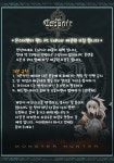몬스터헌터 월드 인벤 : [PC] ❤️Espoir❤️클랜에서 몬린이 및 인성 좋은24 이상 가족분들 모십니다. - 몬스터헌터 인벤 자유게시판