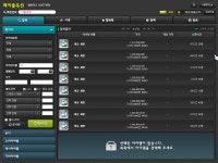 메이플스토리 인벤 : 엘리시움 이슬새랑 가격 왜이레여..?? - 메이플스토리 인벤 자유게시판