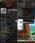 메이플스토리 인벤 : 와 x발 11번 터지네;; - 메이플스토리 인벤 자유게시판 메이플스토리 인벤 : 와  x발 11번 터지네;; - 메이플스토리 인벤... 