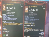 디아블로3 인벤 : 고대원시 양의만곡궁 떴씁니다. - 디아블로3 인벤 득템 자랑